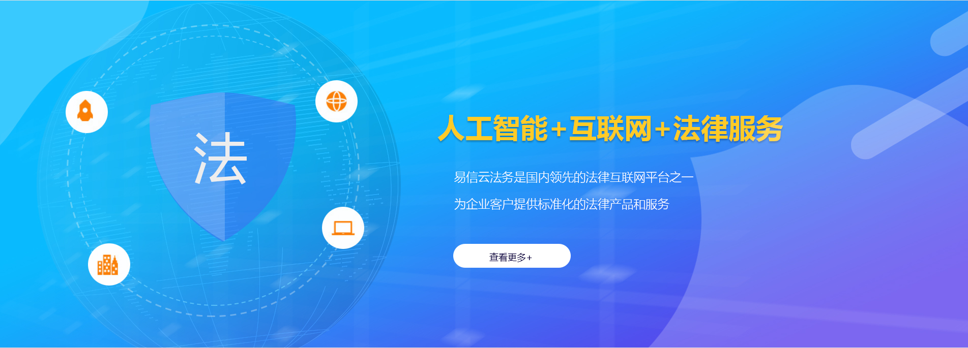 周至律师在线咨询