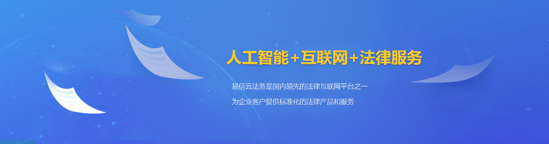 周至律师在线咨询